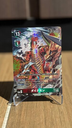 Dinomon Alternate Art Foil - EX8-016 (Japanese Card)